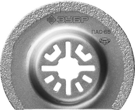 Насадка на МФУ пильная 65мм ПАС-65 ЗУБР 15564-65