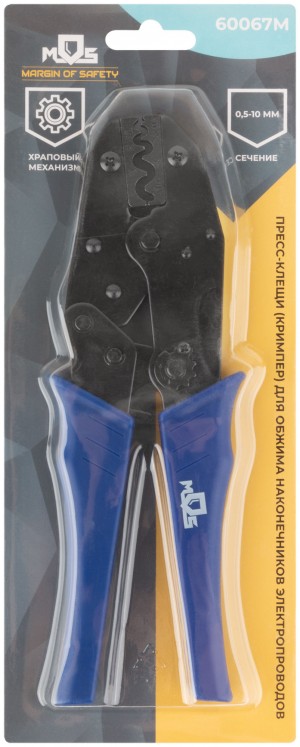 Пресс-клещи (кримпер) для обжима 0,5-10 мм MOS 60067М