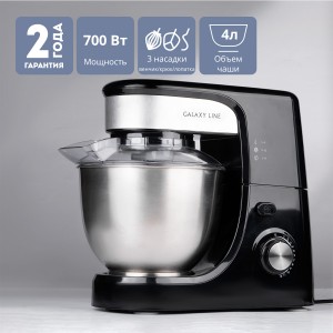 Миксер планетарный Galaxy LINE GL2231 ЧЕРНЫЙ (700 Вт)