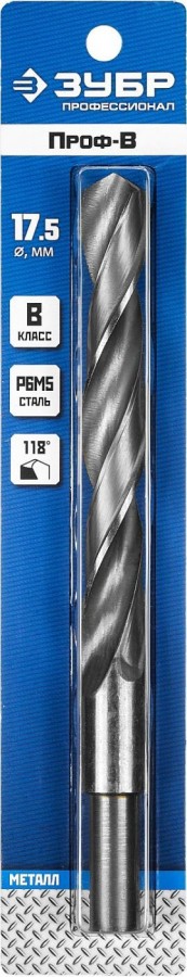 Сверло по металлу 17,5*191мм Р6М5 ЗУБР ПРОФ-В 29621-17.5