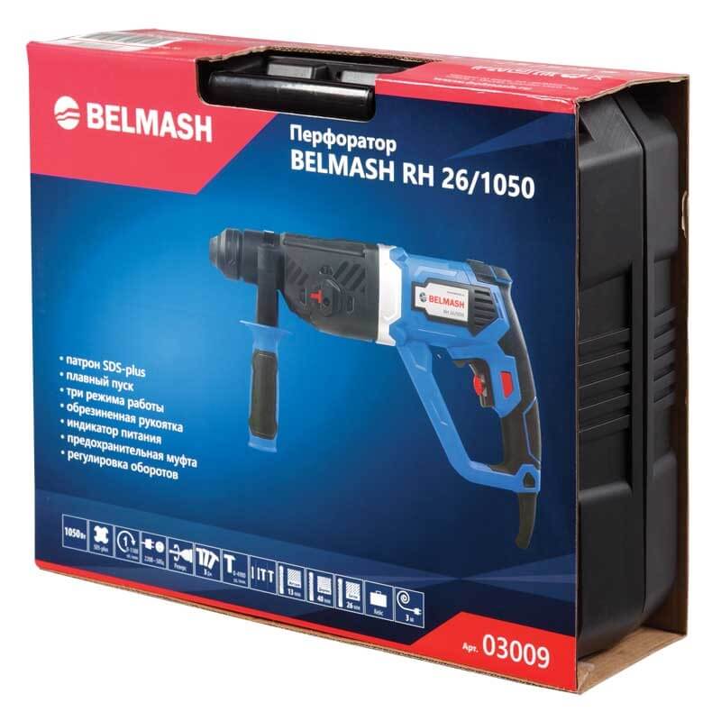 Перфоратор BELMASH RH 26/1050 СЕРВИСНАЯ