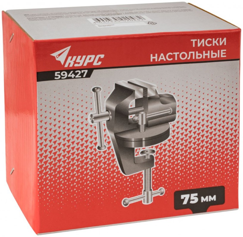 Тиски настольные облегченные поворотные 75мм (1,25кг) КУРС 59427