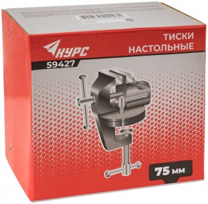 Тиски настольные облегченные поворотные 75мм (1,25кг) КУРС 59427