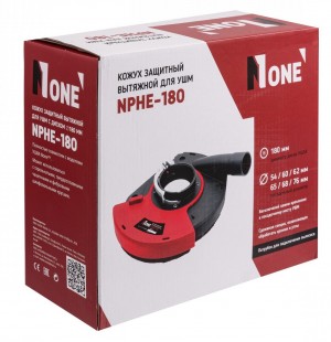 Кожух защитный вытяжной №1 NUMBER ONE NPHE-180