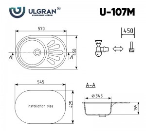 Мойка Ulgran U-107-308 овальная, 730*460мм, черная