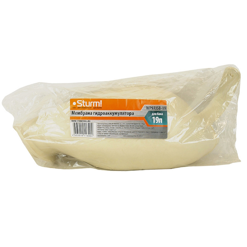 Мембрана гидроаккумулятора на 19л Sturm! WP97JSB-19
