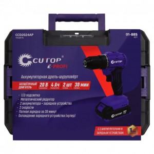 Дрель аккумуляторная Cutop E-Profi 01-885 (20В, 2 АКБ*2Ач, ЗУ, кейс)