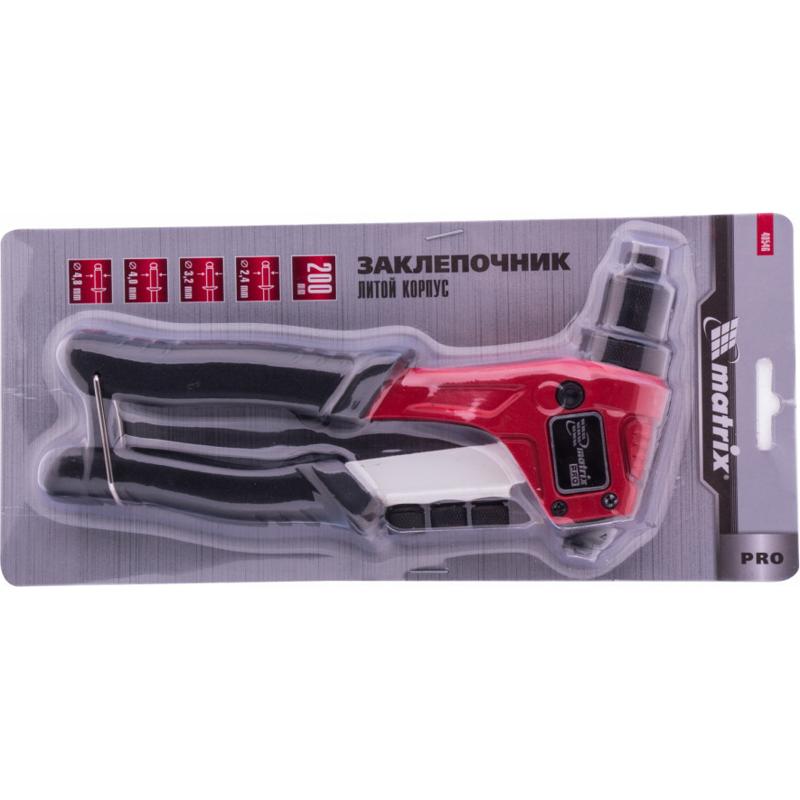 Заклепочник 200мм ручной, литой (2,4-4,8 мм) MATRIX 40546