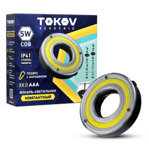 Фонарь кемпинговый 3*ААА Tokov Electrik TKE-KF-B-02