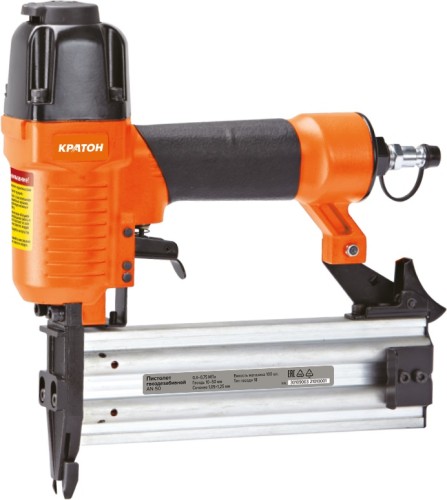 Пистолет гвоздезабивной КРАТОН AN-50
