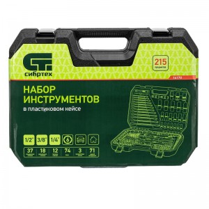 Набор инструментов 215 предметов 1/2", 3/8", 1/4", кейс Сибртех 14170