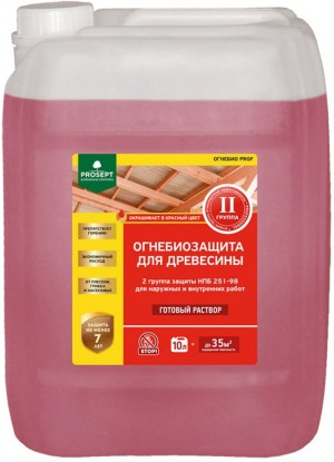 Огнебиозащитный состав для древесины PROSEPT (2гр) (индикатор) 10л