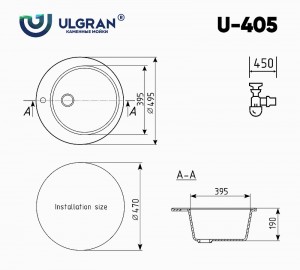 Мойка Ulgran U-405-302 круглая песочный