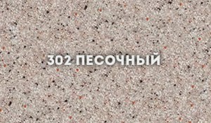 Мойка Ulgran U-405-302 круглая песочный