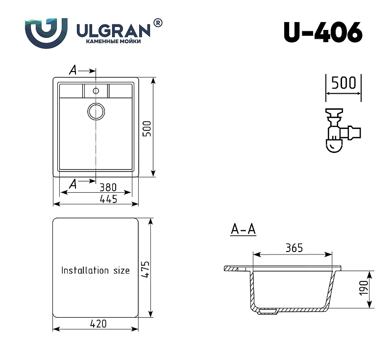 Мойка Ulgran U-406-307 прямоугольная, 445*500мм терракот