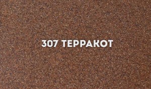 Мойка Ulgran U-201-307 прямоугольная, 580*470 мм Терракот