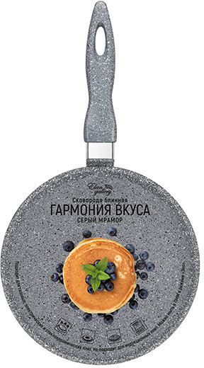 Сковорода блинная 24 см ГАРМОНИЯ ВКУСА "Серый мрамор" с ручкой 120569