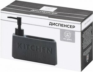 Диспенсер для моющего "KITCHEN" 420 мл графит Elan Gallery 190014