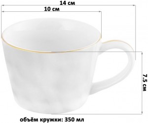 Кружка "Любопытный кролик внутри кружки" 350 мл цветная, фарфор 330873