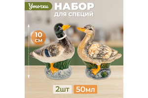 Набор для специй "Селезень и уточка" 2 предмета 340083