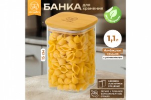 Банка для хранения "Crystal glass"1,1 л, с бамбуковой крышкой с силик прокладк 360066