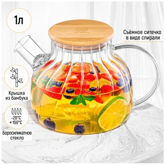 Чайник "Crystal glass" с ситом, 1 лсм с бамбуковой крышкой с мет дном 360174