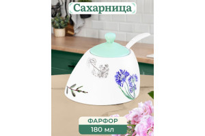 Сахарница (баночка для хранения) "Ботанический атлас" 180 мл, с ложкой 540797