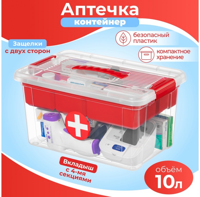 Контейнер "StorMax Аптечка" с крышкой 640534
