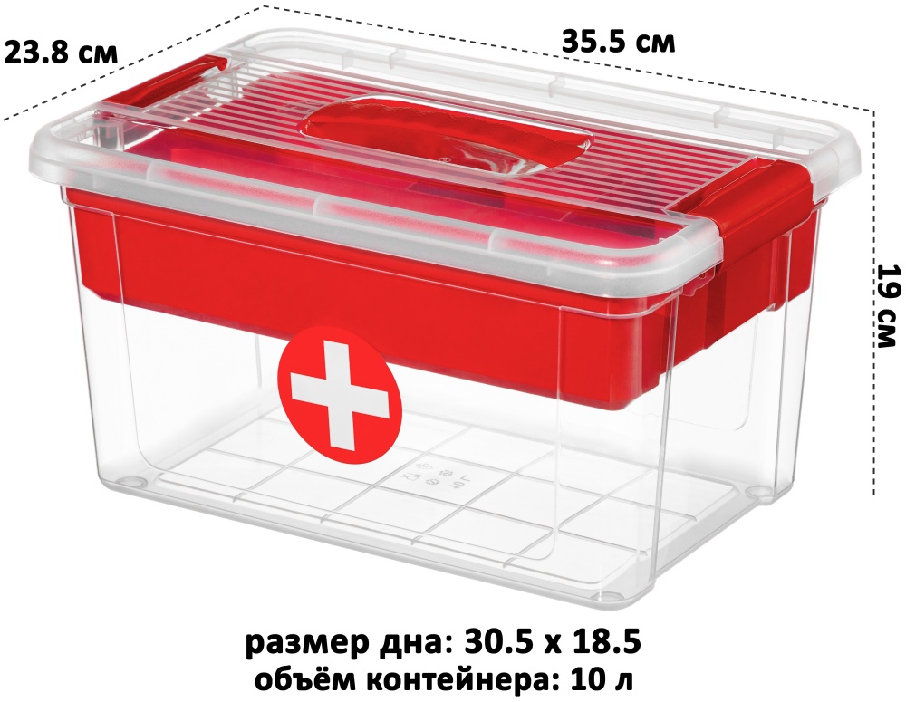 Контейнер "StorMax Аптечка" с крышкой 640534