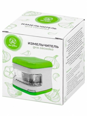 Пресс для чеснока, с 2 лезвиями, зеленый 960165