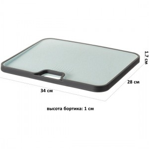 Доска разделочная 34*28*1,7 см, прямоугольная с бортиком 960220
