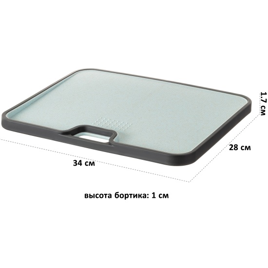 Доска разделочная 34*28*1,7 см, прямоугольная с бортиком 960220