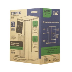 Термопот проточный Centek CT-3201 2,5л, 2600Вт, 6 режимов нагрева, СЕНСОР LCD дисплей, самоочистка