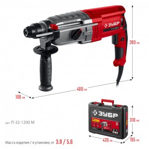 Перфоратор ЗУБР П-32-1200 М (1200Вт, 32мм, SDS Plus, мет. корпус)