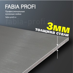 Мойка врез 50*50см, ДЕКОР, глубина 200мм + сифон FABIA PROFI 50503D