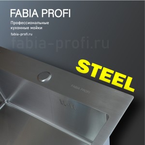 Мойка врез 50*50см, ДЕКОР, глубина 200мм + сифон FABIA PROFI 50503D