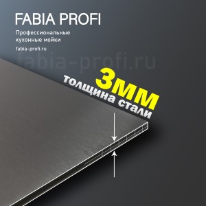Мойка врез 60*50см, ГРАФИТ, ДИЗАЙН, глубина 220мм + сифон FABIA PROF 605033G