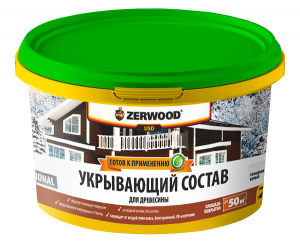 Укрывающий состав скандинавский белый 2.5 кг USD ZERWOOD 1597