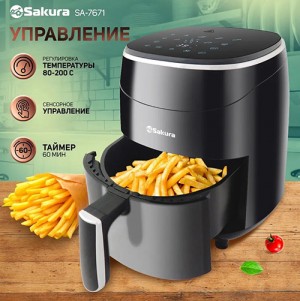 Аэрогриль 3,5л Sakura SA-7671