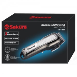 Машинка для стрижки безпроводная Sakura SA-5115S