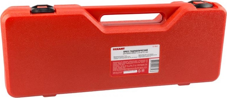 Пресс гидравлический CT-240 для наконечников 12-240кв.мм REXANT 12-3063