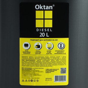 Канистра пластмассовая ГСМ Oktan Дизель 20л с заправочным носиком (черная)