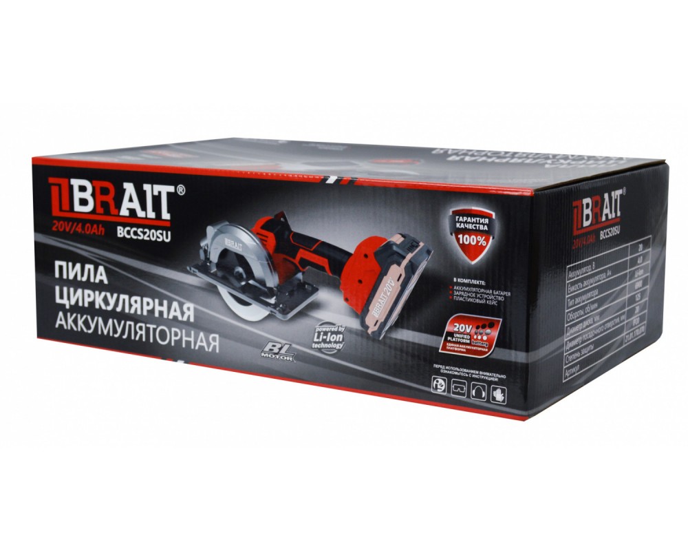 Пила циркулярная аккум. BRAIT BCCS20SU 21.01.170.070