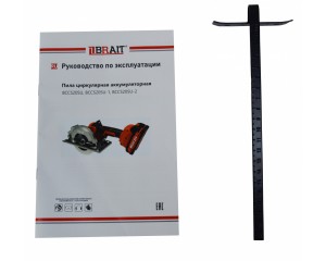 Пила циркулярная аккум. BRAIT BCCS20SU 21.01.170.070