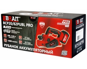 Рубанок аккумуляторный BRAIT BCP20/82PUBL PRO ( 20В, 1*4Ah) 21.01.263.101