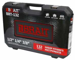 Набор инструментов BRAIT BRT-132 (132 предмета)