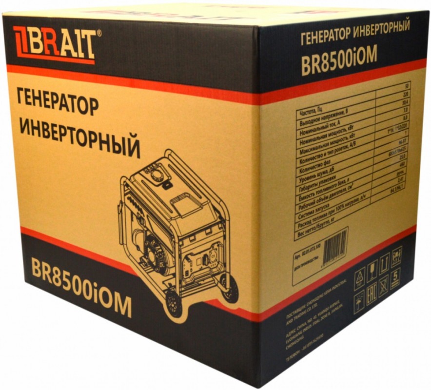 Бензогенератор BRAIT BR8500iOM инверторный 02.01.073.100