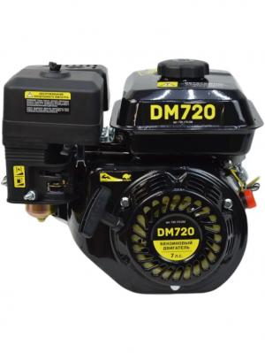 Двигатель бензиновый BRAIT DM720-7 (7л.с., 212см3, 20мм вал) 720.170.DM