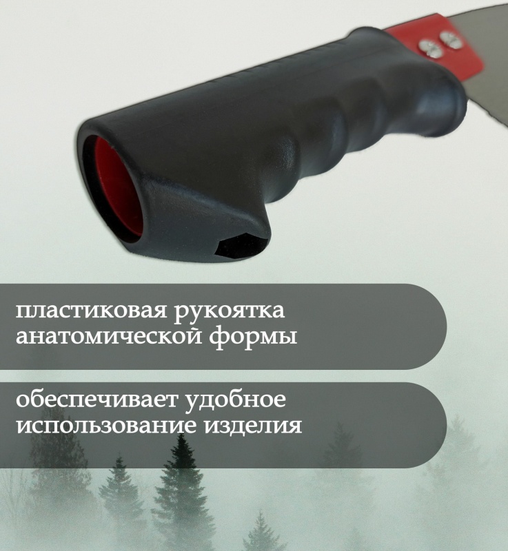 Пила туристическая "СЛЕДОПЫТ-RANGER", лезвие 42 см, в чехле PF-ST-F05
