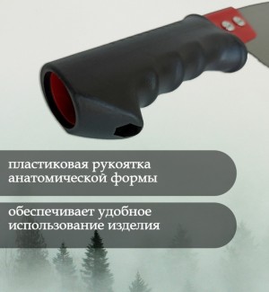Пила туристическая "СЛЕДОПЫТ-RANGER", лезвие 42 см, в чехле PF-ST-F05